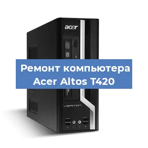 Замена ssd жесткого диска на компьютере Acer Altos T420 в Тюмени